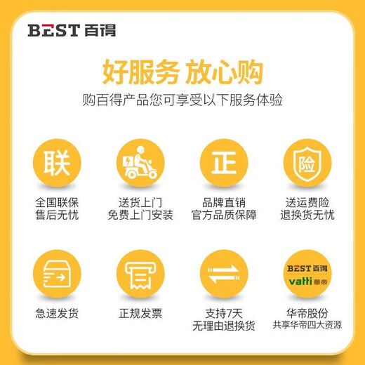 百得（BEST）侧吸式抽油烟机家用小尺寸695mm20立方大吸力烟机触控式一级能效脱排油烟机 单烟机 CXW-260-E151C E151C小户型侧吸烟机