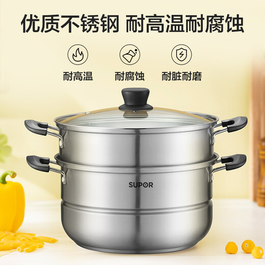SUPOR Steamer Really Fresh Stainless Steel Double-layered Bottom Steamer Fish Pot Soup Pot Steamer Free Steaming Sheet EZ26BS12