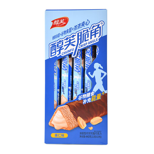 醇芙脆角夹心巧克力棒三角威化饼干涂层代可可脂巧克力七夕情人节礼物 (牛奶+巧克力)盒装880g22g*40条