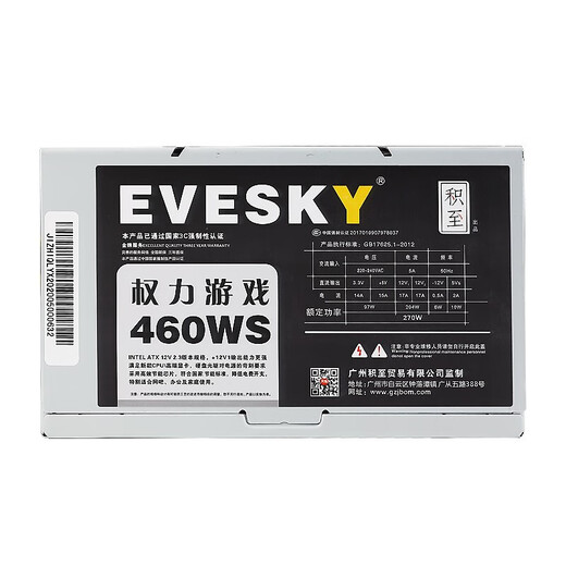 Блок питания для компьютера EVESKY, настольный, 460 Вт, блок питания для хоста компьютера, большой вентилятор, поддерживает 4 ядра, энергосберегающий, широкий, номинальная мощность 270 Вт