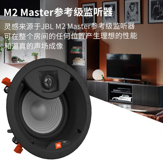 JBL STUDIO2 6ic home theater embedded audio TV living room background music speaker ceiling speaker panoramic sound high-end audio and video room home ceiling into the wall 6IC+AVR-S770H 7.1
