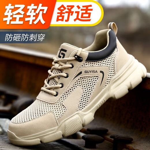 Fumeier Labour Protection Shoes Men's Comfortable Lightweight Breathable Steel Bond Anti-Smash Anti-Puncture Function Construction Site Safety Work Shoes Large-hole Breathable Soft 39