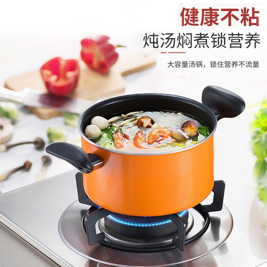 SUPOR wok, non-stick wok, household gas stove special wok, frying pan, soup pot set, pot and pan utensils, household three-piece set, wok + frying pan + soup pot