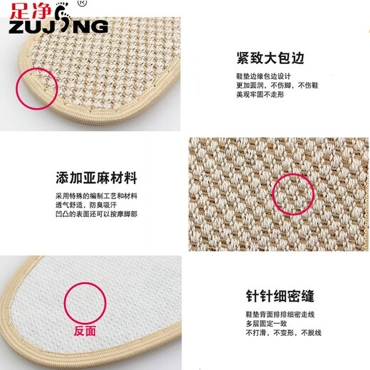 
Foot-clean anti-odor insoles for men and women sweat-absorbent and breathable deodorant leather shoes sweat-sporty thin fragrance summer men's insoles 9906: Men choose one size larger, women's same size 44 size