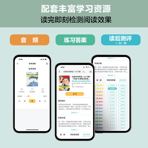 Bookworm, aktualisierte Version, komplettes Einstiegsset für Grundschüler, zweisprachige Oxford-Lesegeräte Englisch-Chinesisch (Set mit 27 Bänden, mit Code-Scanning-Audio, Antworten auf Übungen und Bewertung nach dem Lesen) Orca und Robin Hood