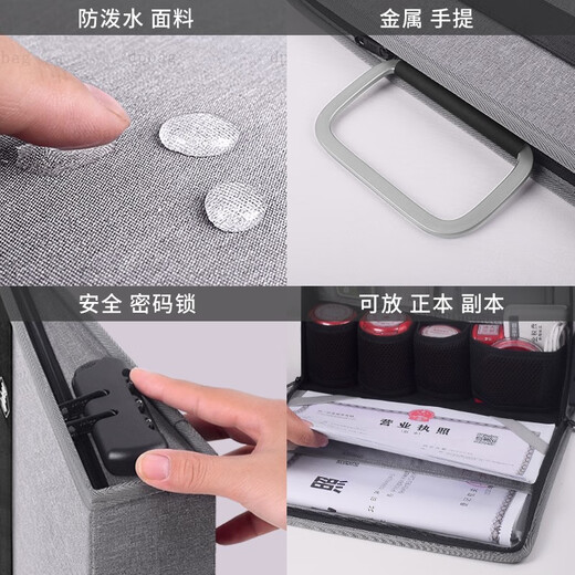 暖居客印章收纳包便携手提执照一体包多格印章收纳包工商营业执照收纳包正副本保护套证件收纳包带密码锁票 黑色手提印章包【密码锁】