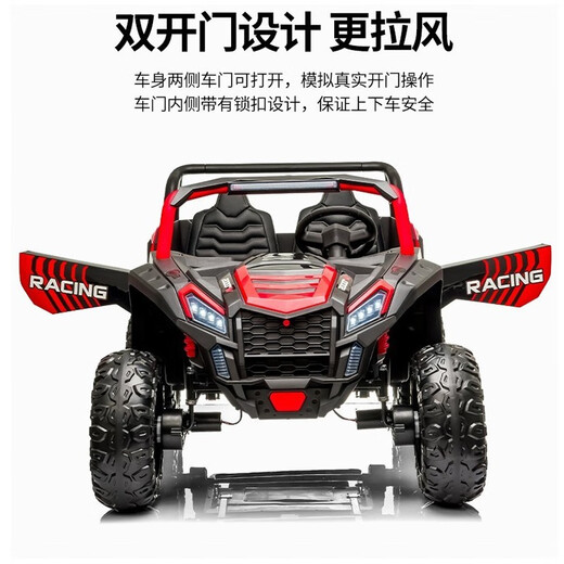 Extra-large children's electric car with four wheels that can seat adults, parents and children, double off-road vehicle for men and women, four-wheel drive remote control car, baby toy car, swing stroller, flagship version yellow, leather seat + soft tires + 14AH large battery + removable roof