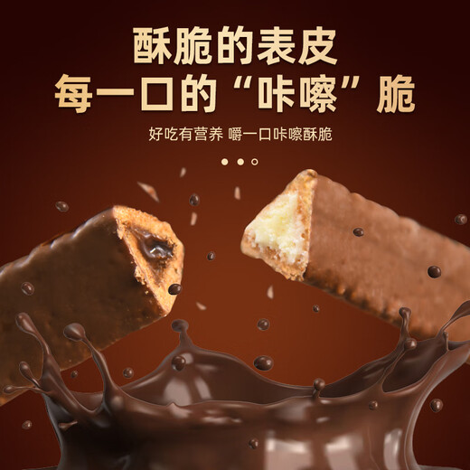 醇芙脆角夹心巧克力棒三角威化饼干涂层代可可脂巧克力七夕情人节礼物 (牛奶+巧克力)盒装880g22g*40条