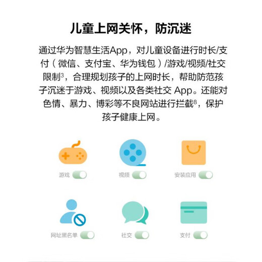 华为路由器wifi6+全千兆家用无线5G穿墙王大户型电竞漏油器全屋wifi信号放大器网络增强器游戏 黑色穿墙版wifi6（WS7002）