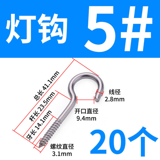 Jinggong 304 stainless steel, sheep's eye self-tapping screws with hooks, eye screws with rings, hand-tightened expansion screws 5/6/8/10, light hooks 5# (20 pcs)