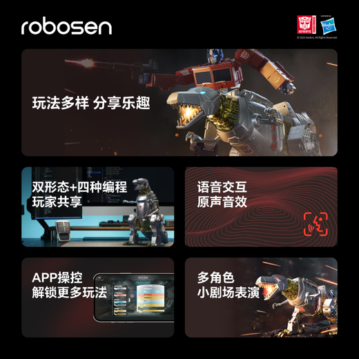 Lesen Robot Lock de acero G1 Serie insignia Deformación automática Control de voz Robot inteligente Modelo de juguete Dinosaur Cable de acero Año Nuevo Jugues para niños Lesen Lesen Steel G1 Serie insignia Robot