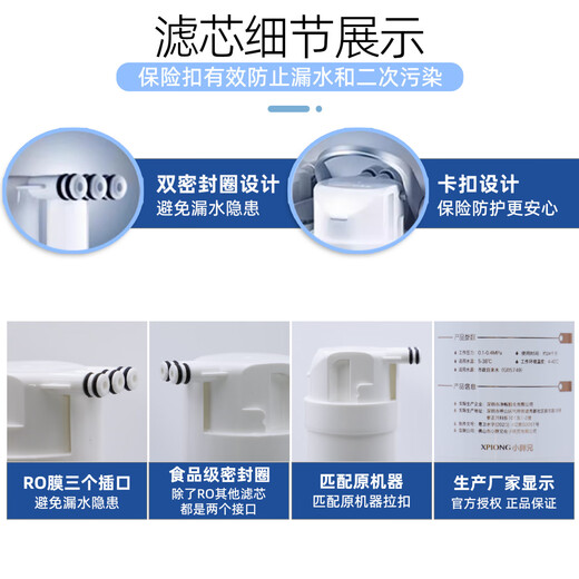 金欧佳海瑞浦适用美的S1 M3净水器MRO1790A/215/136/1593/1693/Y75通用家用滤芯 套餐三：M1全套四支