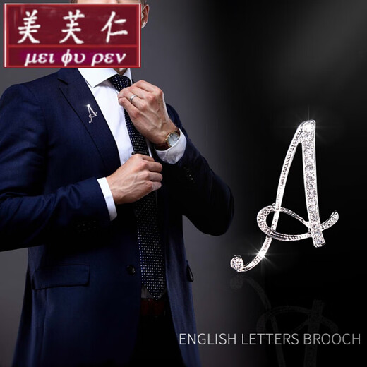 Meifuren Nouvelle broche en métal polyvalente Badge pour hommes lettres anglaises broche boucle épingle épingle