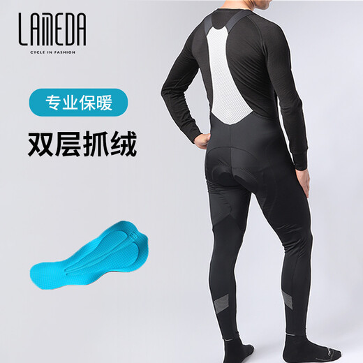 Lampada 0~10 Autumn and Winter Double Arrow Cycling Pants Men's Road Cycling Jersey Fleece Warm Cycling Xingyun Double-layer Fleece Bib Trousers-Xingyun (7h) XL (70-80kg)