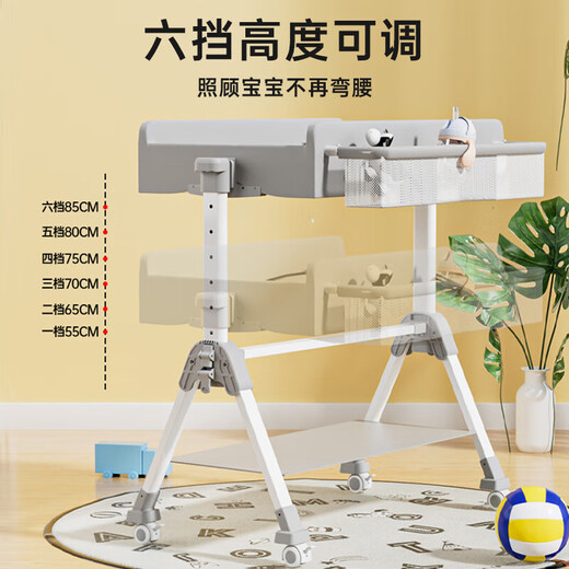 Jiexingguan Diaper Table Baby Care Table Baby Diaper Table Diaper Changing Operation Station Touching Table Baby Operation Station Castle Gray | Height Adjustable + Universal Wheel + Foldable