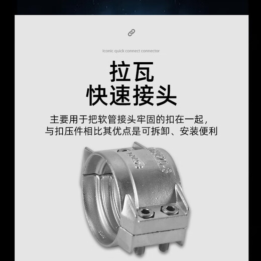 
SMEDIN2817/EN14420-3 Aluminum alloy lava safety pipe clamp 25*5 two-piece clamp hoist clamp 38*5 hose outer diameter 47-51