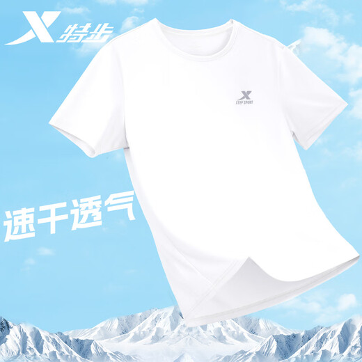 特步（XTEP）运动短袖t恤男速干衣夏季新款冰丝健身上衣宽松休闲薄款跑步半袖 珍珠白-速干 L 175