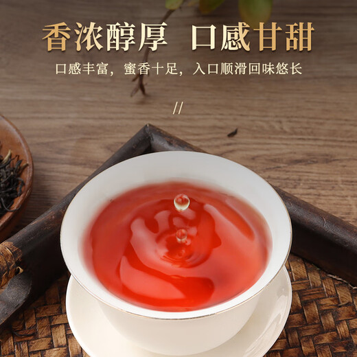 第一江南红茶武夷山正山小种特级250g新茶茶叶礼盒装山如画春茶高端送礼品