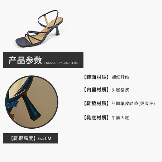 浅町细带凉鞋女夏季女鞋罗马风细跟露趾高跟鞋仙女鞋交叉带时尚配裙子 米杏色897 35