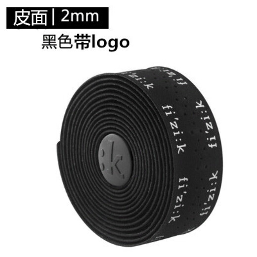 After drilling, Fizik Snitch 20 years new bar with road handlebar with Snitch handlebar with bicycle handlebar tape 2mm handlebar tape 2mm leather black with logo