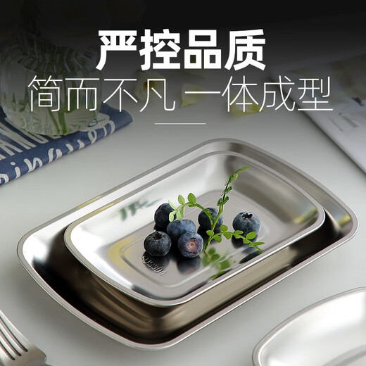 Onlycook dinner plate 304 stainless steel barbecue hot pot side dish home kitchen plate preparation plate tray square plate large/single