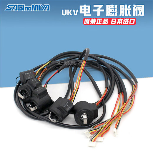 Si Yongda originally imported from Japan Herigong UKV-18D/25D/32D/40D pulse electronic expansion valve for refrigeration and air conditioning UKV-30D209 valve body right angle