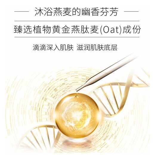 Silk's body wash set, men's and women's special shower gel and shampoo combination, oil control, anti-itching and long-lasting fragrance, oatmeal shower gel 1L + oil control shampoo 720ML