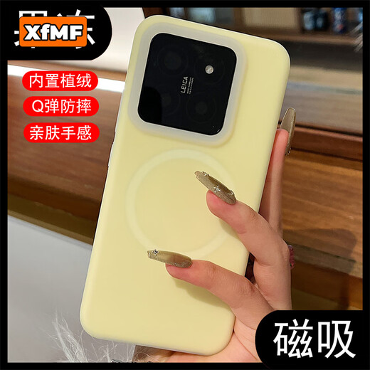 XFMF果冻多巴胺适用小米15手机壳液态硅胶红K80pro保护套简约全包防摔壳高级感xiaomi液态硅胶保护套 果冻曼波绿【液态硅胶-磁吸Magsafe】 小米 15