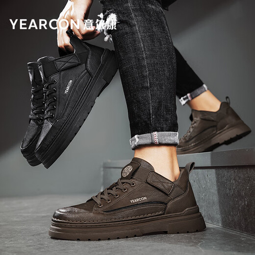 Yierkang Men's Leather Shoes Men's Autumn and Winter New Business Casual Shoes Korean Style Workwear Shoes Men's Versatile Martin Shoes Men's Breathable Chestnut Brown E54404692 41 (255mm) Sports Shoe Size