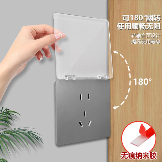 Baililang 86 type socket protection cover dust-proof and splash-proof panel shield cover power socket oil-proof plate splash-proof water cover transparent
