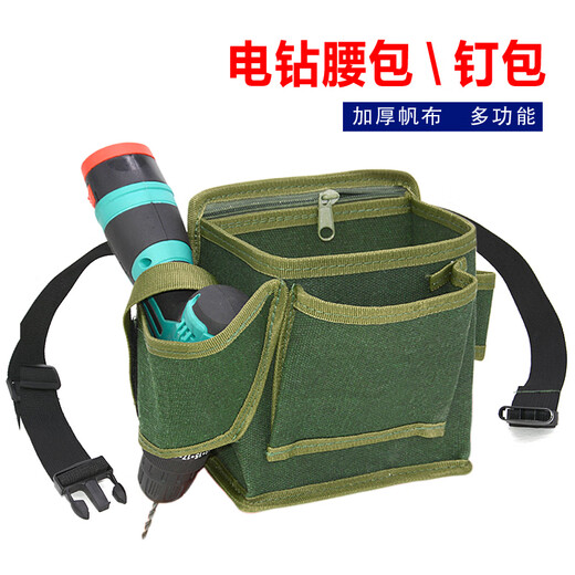 Yichen customized electric drill tool belt bag thickened canvas tool bag installation and repair ceiling electrician small bag woodworking nails electric drill tool belt bag nail bag-12