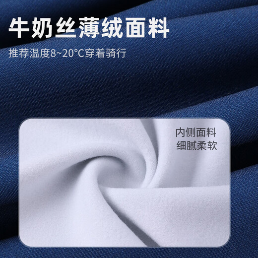 Captain Tas Road Bike Autumn and Winter Velvet Cycling Suit for Men and Women Professional Windproof Warm Long Top Mountain Bike Cycling Equipment Men's Dark Blue Chiteng Velvet Suit XL