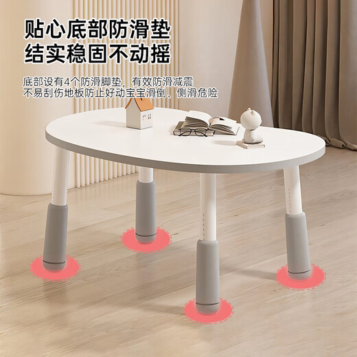 
Fish jumping at the starry sky children's peanut table lifting game table baby learning table kindergarten toy table home early education small desk grey [can be graffiti/lifting] small [80*56.5cm]