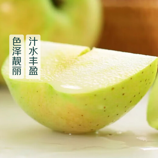 Xinjiang Wanglin Apple 4-6 pieces 1kg