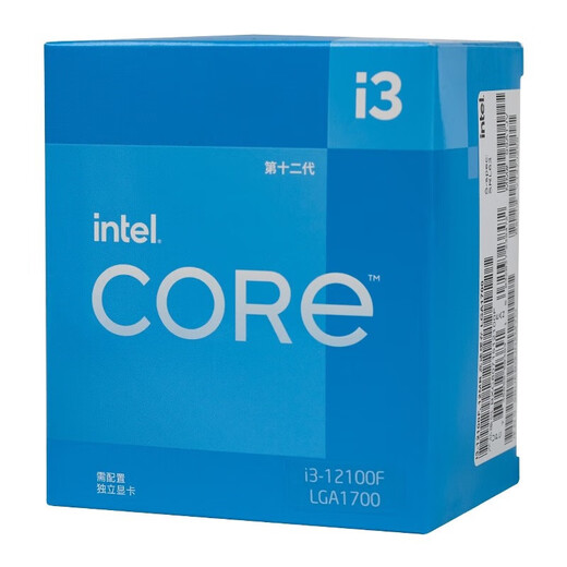 英特尔酷睿1213代i5i7i9 12600K13490F13700K全新国行盒装台式机盒装CPU 12代i3-12100F 盒装 4核8线程
