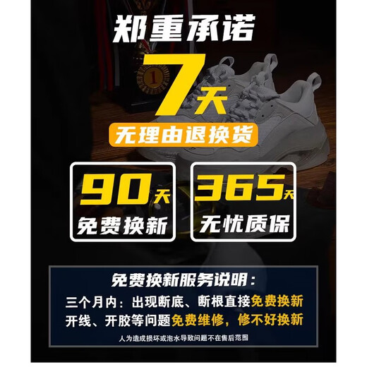 宇桥楚麦昆小白鞋男增高厚底经典板鞋莆田男鞋情侣运动休闲鞋子女 白色-黑皮尾（莆田楚麦昆轻奢） 42 运动鞋码