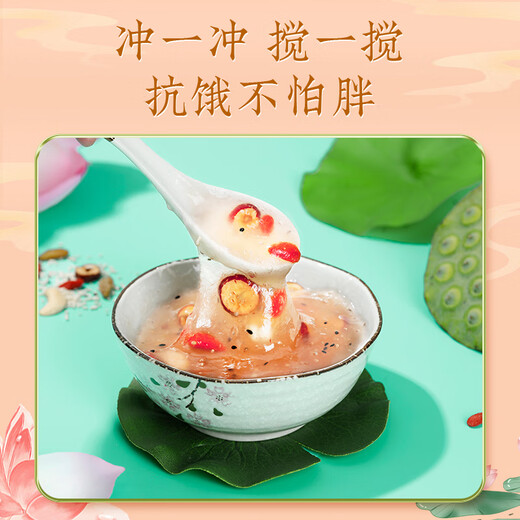 Jiuzhitang chia seed nuts, корни лотоса, розовая дата, ягода Lycium, Черный кунжутный питательный завтрак Удобная Quick Food 500G/Can