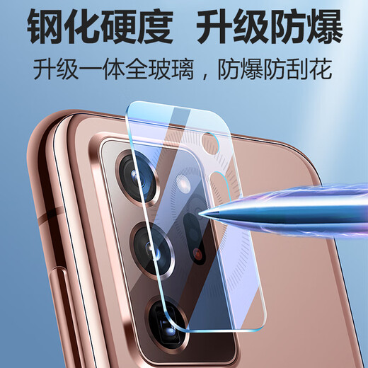 纽为（Newvessy）nubia努比亚Flip外屏膜nx724j手机nubiaflip5g镜头膜filp折叠屏nubiafilp小屏幕钢化膜fip后摄像头 【镜头外屏一体全覆盖】3片装*高清玻璃无损