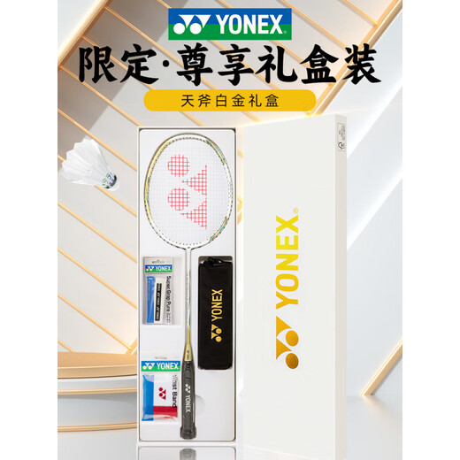 Yonex Badminton Racket Un solo carbono Ultra Light Yy Tianxun Platinum Regalo Regalo 9900A Limited White Tianxun 00 Regal Box Juego de Yonex BG-65 (tira de 23 ~ 24 libras