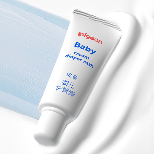 Pigeon baby diaper cream, newborn diaper cream, butt cream, butt cream, 35g*2