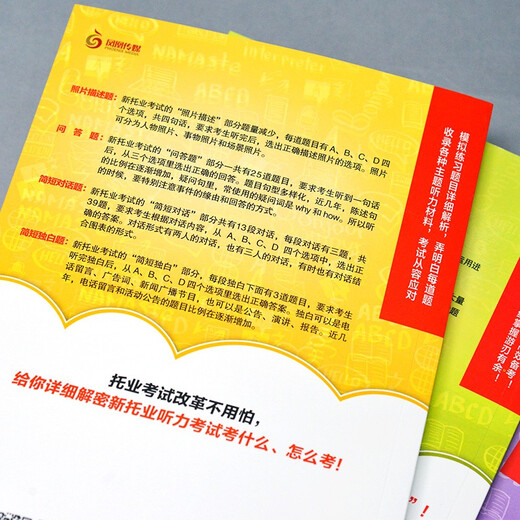 Echte Bücher – direkte Lieferung von Peking zum Lager, Lieferung am nächsten Tag. Neues TOEIC-Entschlüsselungsset für vollständige Simulationstests (alle 3 Bände). Grammatik + Lesen + Hören. Jiangsu Phoenix Science and Technology Press