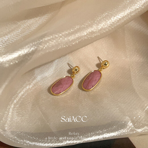 Puli S925 Silver Needle Oval Pink Hibiscus Stone Gemstone Pendant Women's Earrings High-end Earrings European and American Retro Pink