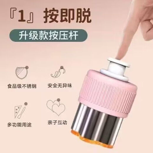 Yuexinke Wonton Mold Baby Food Butterfly Noodle Embossing Tool Baby and Children's Wonton Small Chaos Dumpling Biscuit Grinding Tool Upgraded Press Type 2-piece Set Mold (No Gift)