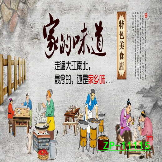 莎庭（SARTILL）主播背景布3D立体网红直播间背景山水户外风景背景布 ZP-11162 3米宽+3米高