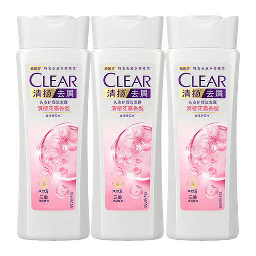 
Qingyang (CLEAR) anti-dandruff control shampoo for men's refreshing shampoo for women's cherry blossom fragrance shampoo for women 100g non-selling cherry blossom refreshing type 100g * 3 bottles + 5ml