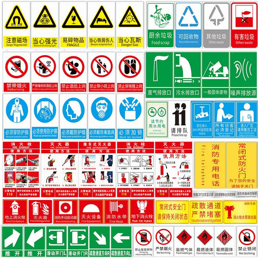 Bingyu BJ208 safety sign fire sign warning sign 200*160mm with rope to stop high voltage danger