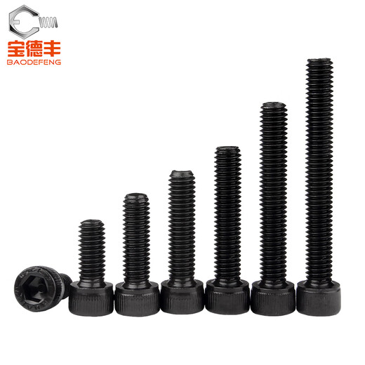 Baodefeng grade 12.9 inner hexagonal black cylindrical head bolt cup head screw full thread screw high strength bolt collection M3x10 (100 pieces)