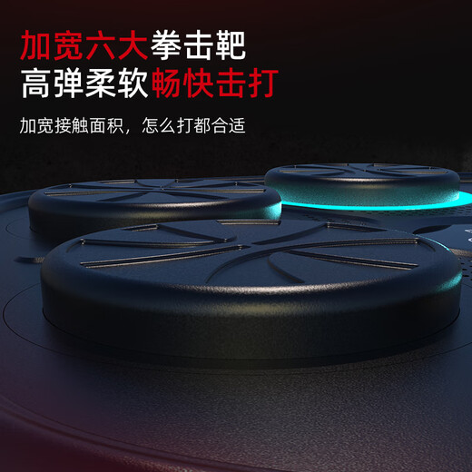 曼迪卡威（Mdikawe）音乐拳击机墙靶电子反应节奏儿童训练器材6-12岁男孩生日礼物玩具