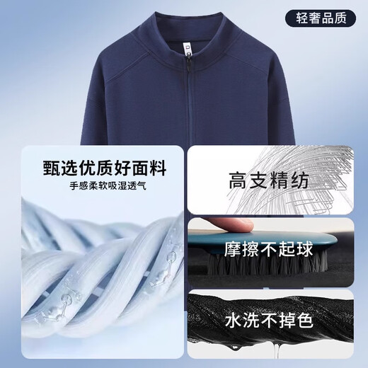 Weicai Butterfly Apple Swear Swear Swear Swear Swearshirt Personalizado Logotipo de otoño e invierno Collar de altura Plus Fankece Jacket Enterprise Employee Group Jacket [regular] WY 9901-Narrow Blue S