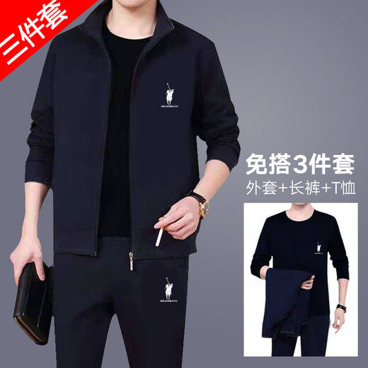 Meloban【三件套】春秋款男士卫衣运动套装秋冬两件套装外套休闲运动服男 深灰【外套+长裤】两件套 4XL【建议160-175斤以下】